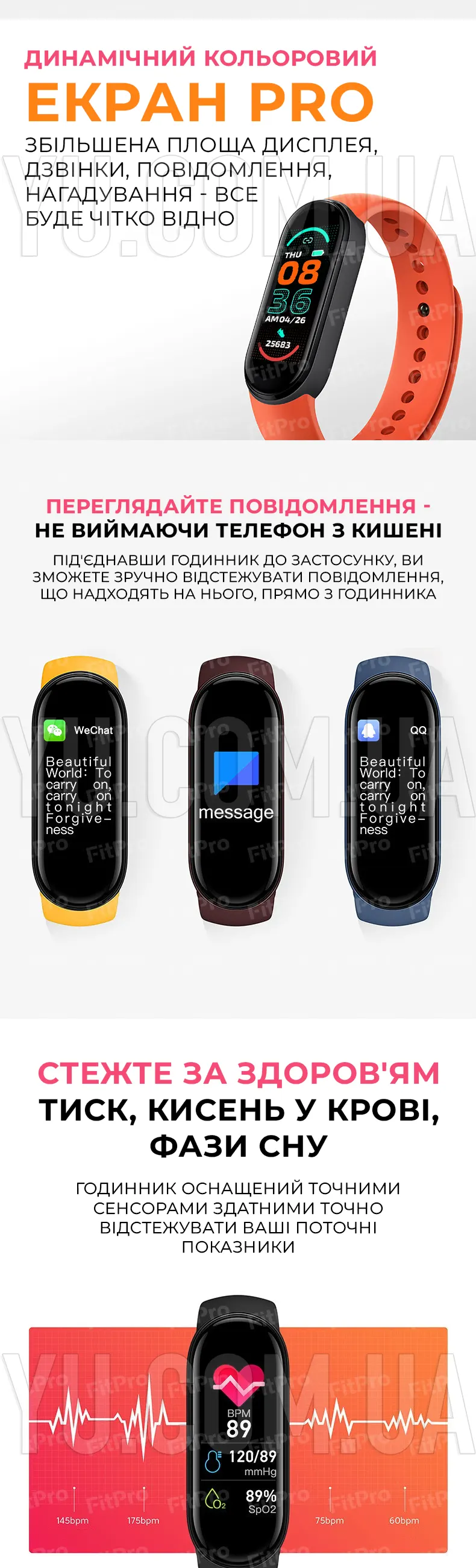 Смарт-годинник Smart Watch M6 Смарт-годинник Smart Watch M6